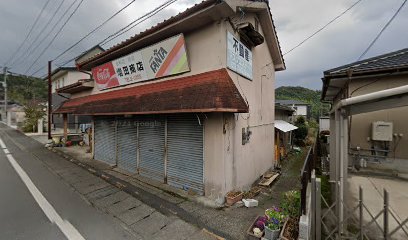 増田食品・雑貨店