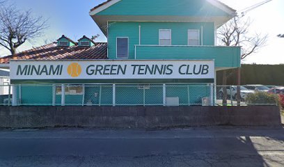 ミナミグリーンテニスクラブ（有）