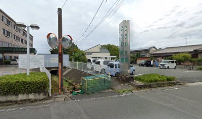 山内医院