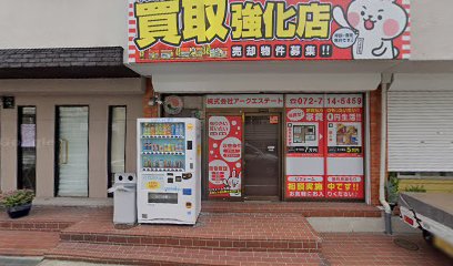 (株)アークエステート・不動産会社