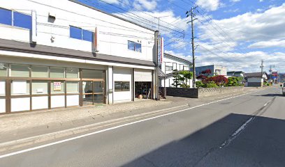 小田島クリーニング店