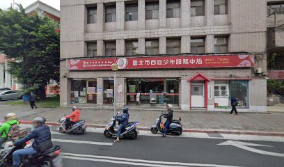 台北市税捐稽征处监察室