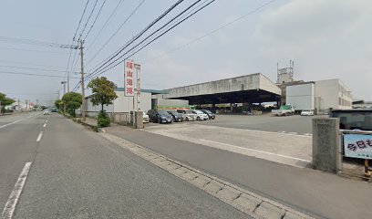 九州福山通運(株)北九州支店