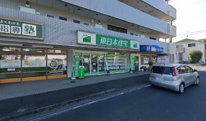 東日本住宅（株） 鶴ヶ島営業所