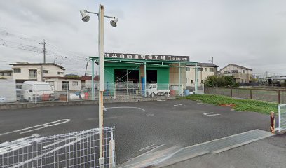 浅井自動車整備工場