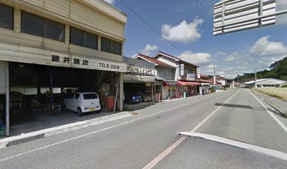 藤井輪店