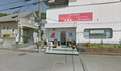 メナード化粧品赤穂代行店