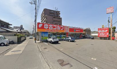 ゴルフ・ドゥ松山インター店