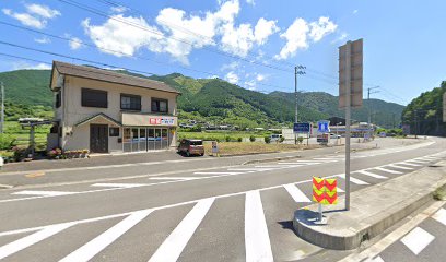 伊藤看板店