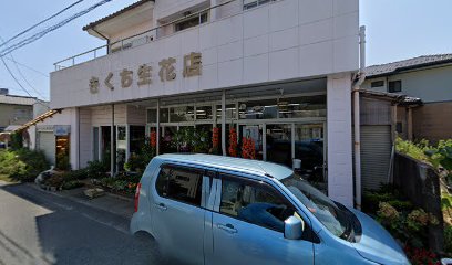 福田八郎畳店