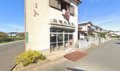 山崎内装店