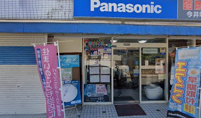 今井電器宝塚店 Panasonic shop