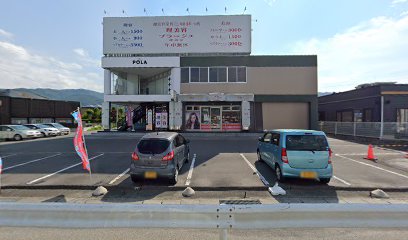 ポーラザビューティ諏訪インター店