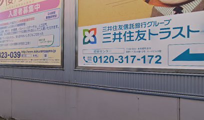 ファンケルハウスJ 小田急町田店