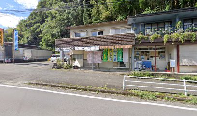 ユワキヤ醤油竹田支店