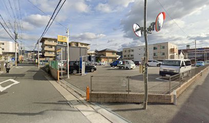 タイムパーキング 四條畷岡山1丁目