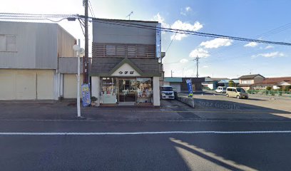 ウチダ時計店