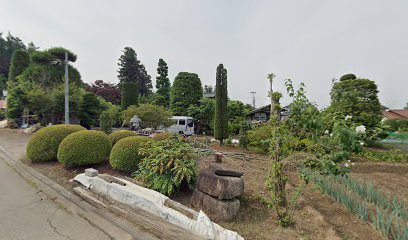 花村造園