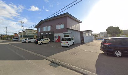 ㈲ナカイ建材金物店