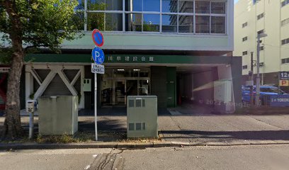 （一社）神奈川県建築士会