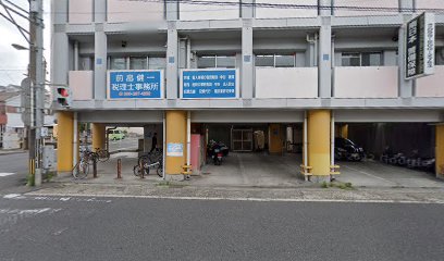 ＭＳＰ南日本警備保障（有） 谷山事務所