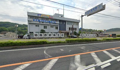 岡山県 美咲警察署