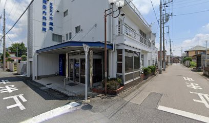 冨田内科医院