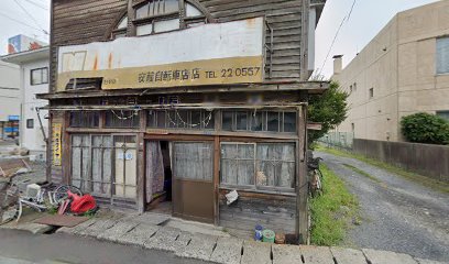 安藤自転車店