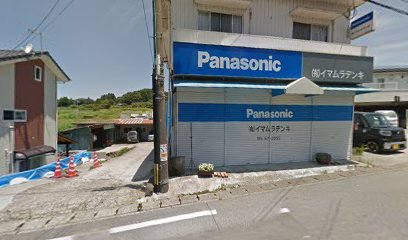 Panasonic shop イマムラデンキ