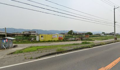 吉野川リサイクル企画 バイパス店