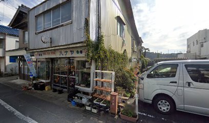 ハナヤ生花店