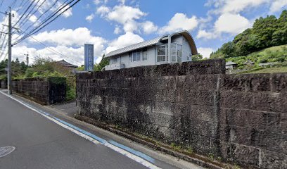 中原歯科医院