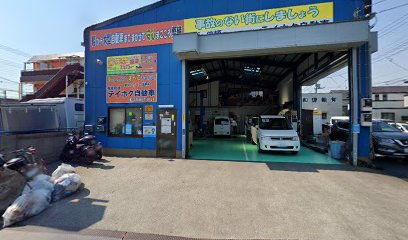 ニコニコレンタカー足立鹿浜６丁目店
