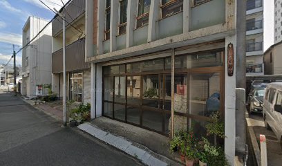 大橋質店