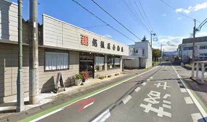 （株）越後屋金物店