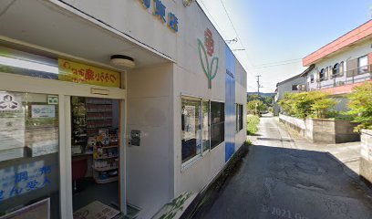 有限会社薬研ほりおか薬局東店