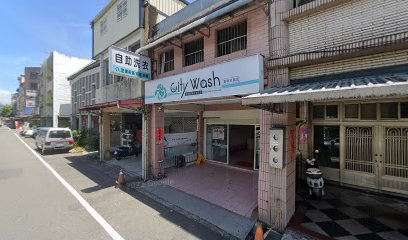 City Wash 宜蘭新興店