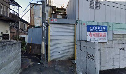 花内屋硝子店板ガラス部