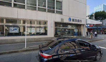 横浜銀行 横須賀住宅ローンセンター