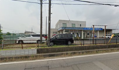 ＪＡ水郷つくば 竜ヶ崎中央支店