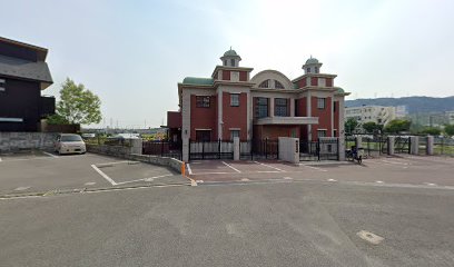 高浜学園