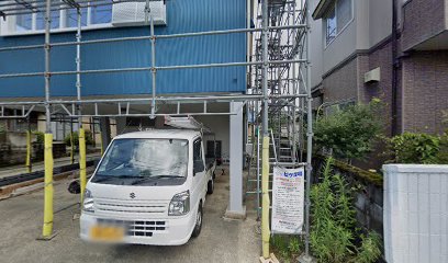 （有）元田工務店