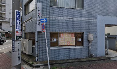 一般社団法人こども支援チェルク