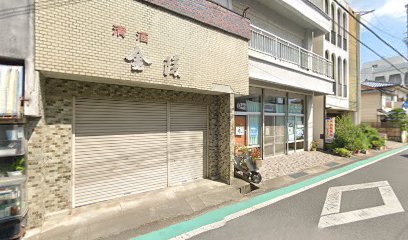 木田精肉店