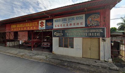 Kuala Ketil Volunteer Fire Brigade