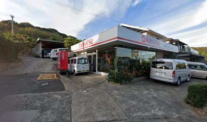 山田オートサービス