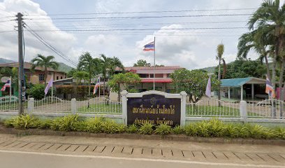 Ban Kok Ko Tambon Health Promotion Hospital