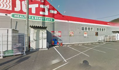 （有）坂野肉店 横瀬店