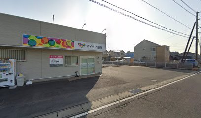 アイセイ薬局 那珂町店