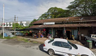 Kedai Kam Geep